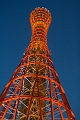 kyoto-kobe